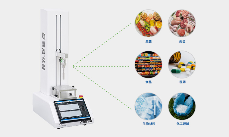 TA-3000質構儀應用之肉嫩度測試
